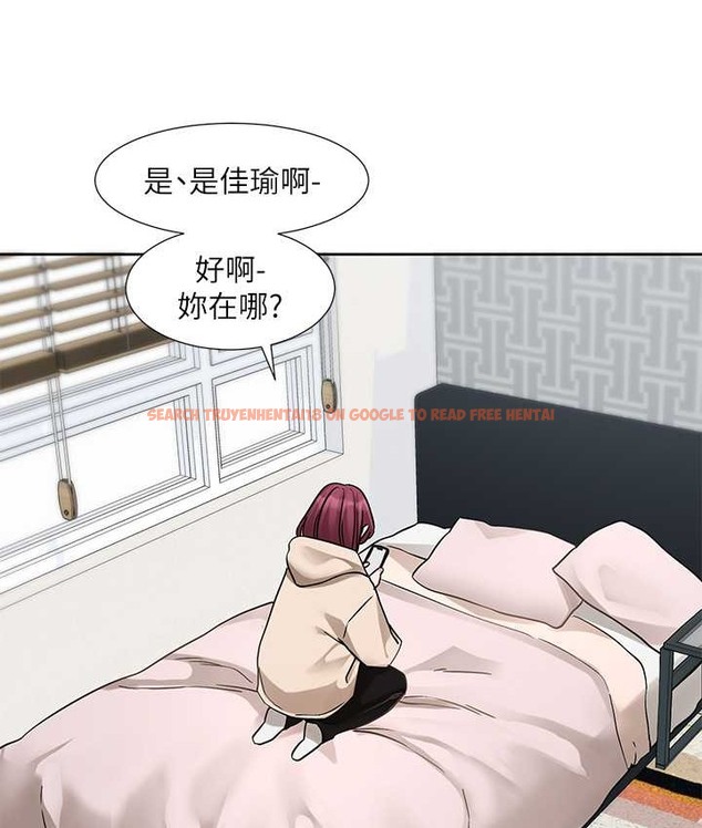 查看漫画社團學姊 - 第188話-劉小冉，放手去愛吧 - tymanga.com中的2192529图片