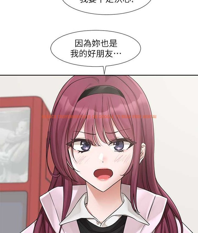 查看漫画社團學姊 - 第188話-劉小冉，放手去愛吧 - tymanga.com中的2192533图片