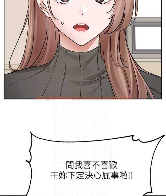 查看漫画社團學姊 - 第188話-劉小冉，放手去愛吧 - tymanga.com中的2192536图片
