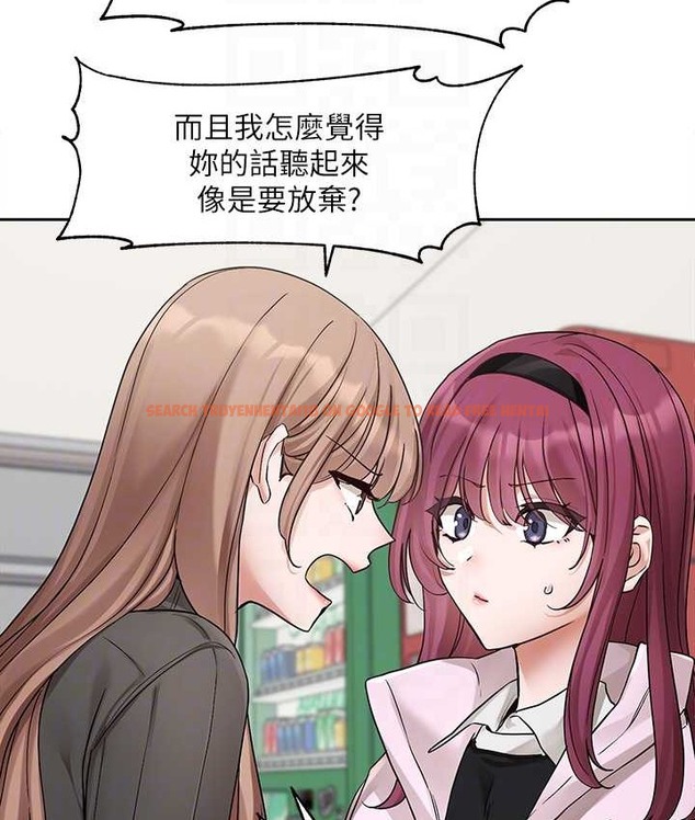 查看漫画社團學姊 - 第188話-劉小冉，放手去愛吧 - tymanga.com中的2192538图片
