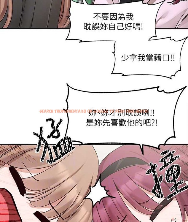 查看漫画社團學姊 - 第188話-劉小冉，放手去愛吧 - tymanga.com中的2192539图片