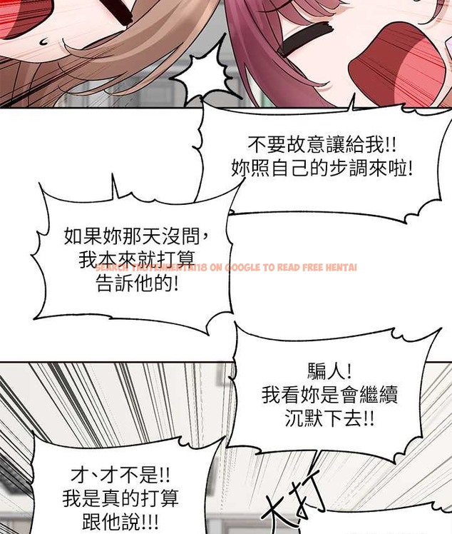 查看漫画社團學姊 - 第188話-劉小冉，放手去愛吧 - tymanga.com中的2192540图片