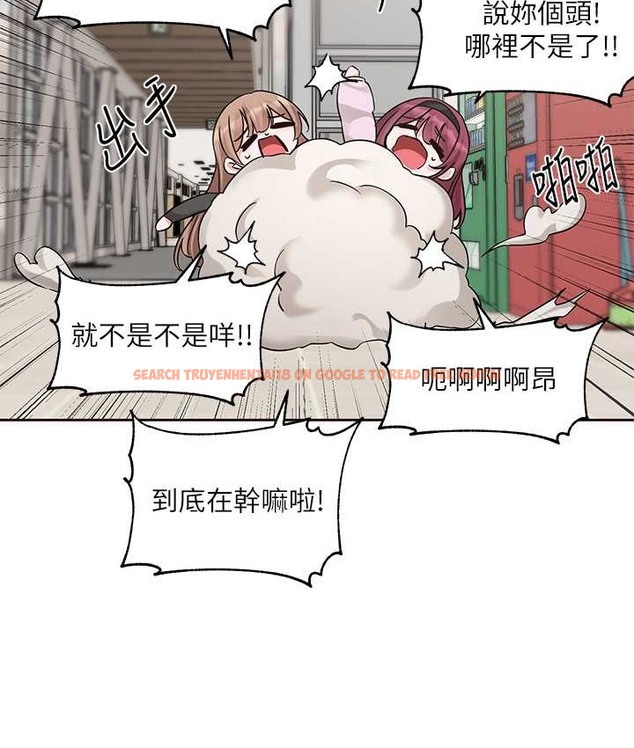 查看漫画社團學姊 - 第188話-劉小冉，放手去愛吧 - tymanga.com中的2192541图片