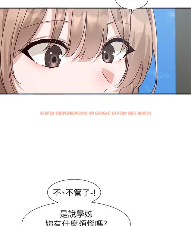 查看漫画社團學姊 - 第188話-劉小冉，放手去愛吧 - tymanga.com中的2192546图片