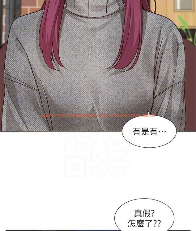 查看漫画社團學姊 - 第188話-劉小冉，放手去愛吧 - tymanga.com中的2192549图片