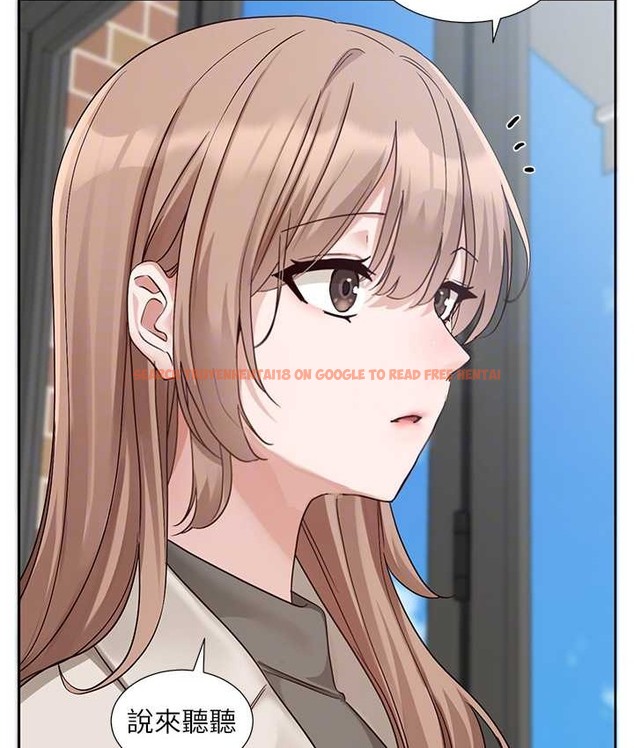 查看漫画社團學姊 - 第188話-劉小冉，放手去愛吧 - tymanga.com中的2192550图片