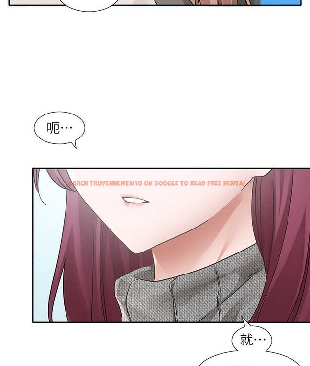 查看漫画社團學姊 - 第188話-劉小冉，放手去愛吧 - tymanga.com中的2192551图片