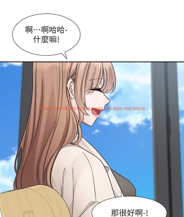 查看漫画社團學姊 - 第188話-劉小冉，放手去愛吧 - tymanga.com中的2192560图片