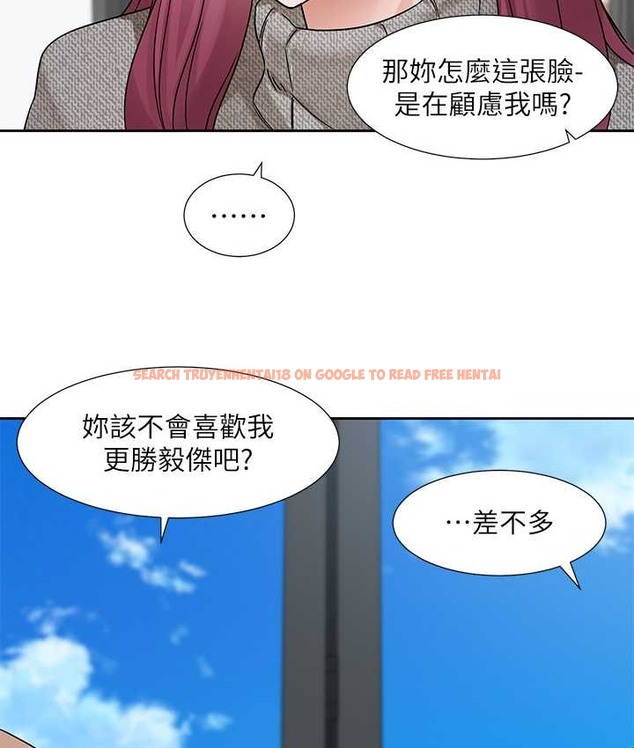 查看漫画社團學姊 - 第188話-劉小冉，放手去愛吧 - tymanga.com中的2192566图片