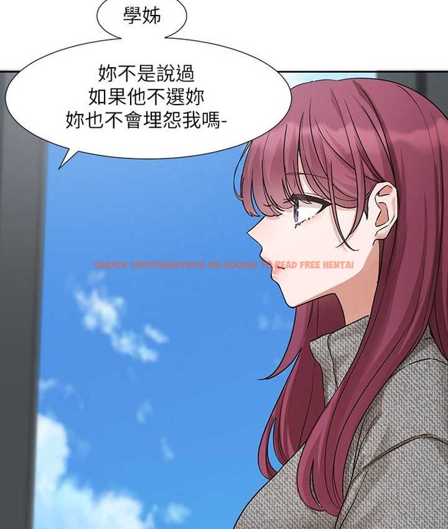 查看漫画社團學姊 - 第188話-劉小冉，放手去愛吧 - tymanga.com中的2192568图片