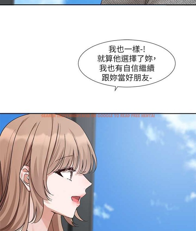 查看漫画社團學姊 - 第188話-劉小冉，放手去愛吧 - tymanga.com中的2192569图片