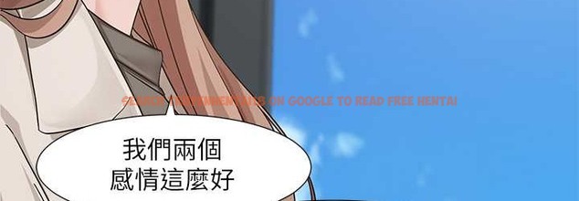 查看漫画社團學姊 - 第188話-劉小冉，放手去愛吧 - tymanga.com中的2192570图片