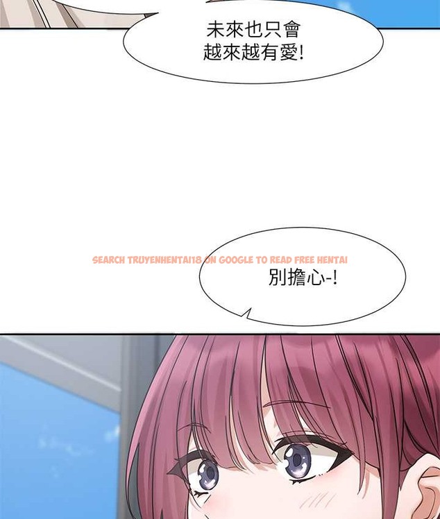 查看漫画社團學姊 - 第188話-劉小冉，放手去愛吧 - tymanga.com中的2192571图片