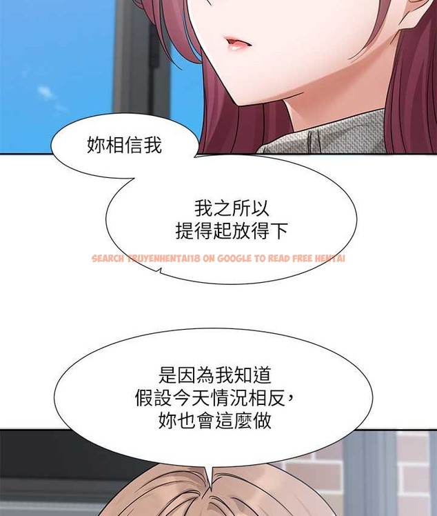 查看漫画社團學姊 - 第188話-劉小冉，放手去愛吧 - tymanga.com中的2192572图片
