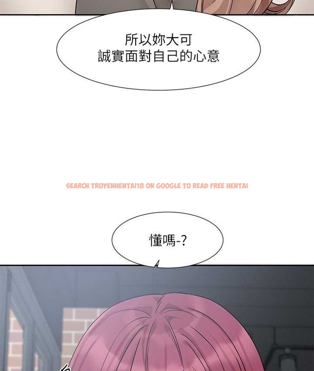 查看漫画社團學姊 - 第188話-劉小冉，放手去愛吧 - tymanga.com中的2192574图片