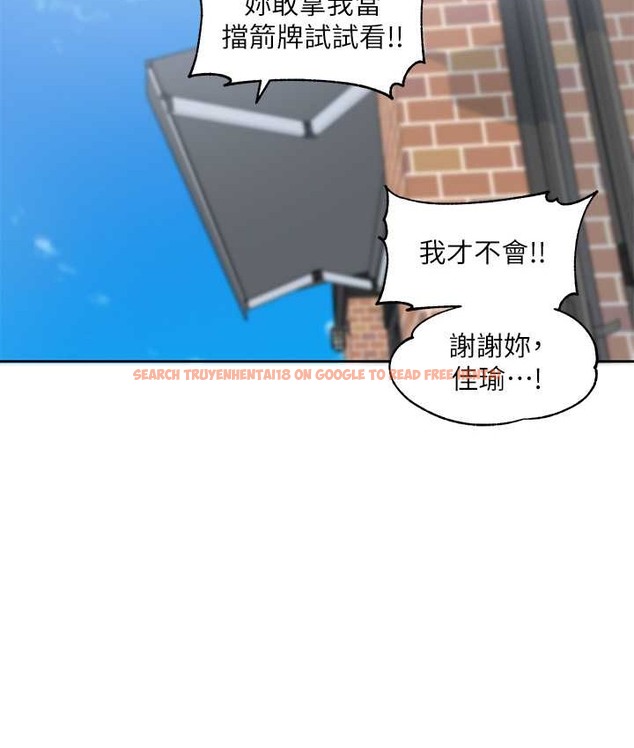 查看漫画社團學姊 - 第188話-劉小冉，放手去愛吧 - tymanga.com中的2192578图片