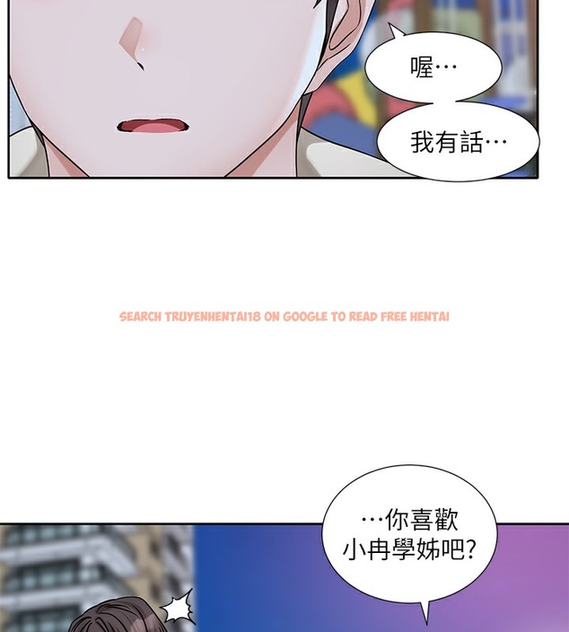 查看漫画社團學姊 - 第189話-劉小冉，快去告白，大笨蛋! - tymanga.com中的2377545图片