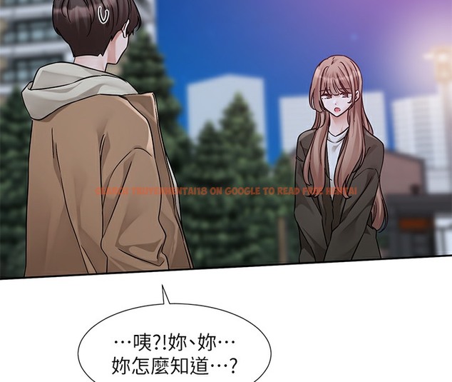 查看漫画社團學姊 - 第189話-劉小冉，快去告白，大笨蛋! - tymanga.com中的2377546图片