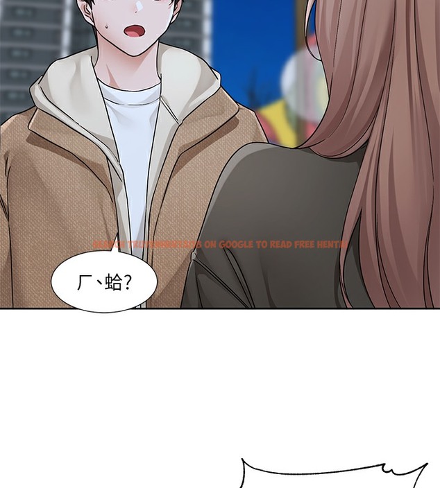 查看漫画社團學姊 - 第189話-劉小冉，快去告白，大笨蛋! - tymanga.com中的2377554图片