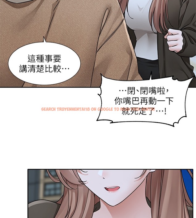 查看漫画社團學姊 - 第189話-劉小冉，快去告白，大笨蛋! - tymanga.com中的2377556图片
