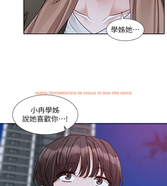 查看漫画社團學姊 - 第189話-劉小冉，快去告白，大笨蛋! - tymanga.com中的2377557图片