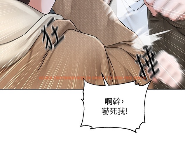 查看漫画社團學姊 - 第189話-劉小冉，快去告白，大笨蛋! - tymanga.com中的2377565图片