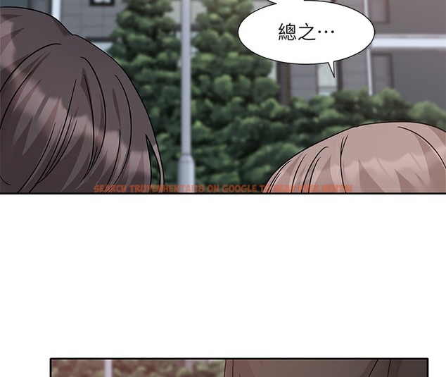 查看漫画社團學姊 - 第189話-劉小冉，快去告白，大笨蛋! - tymanga.com中的2377569图片
