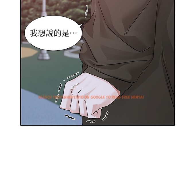 查看漫画社團學姊 - 第189話-劉小冉，快去告白，大笨蛋! - tymanga.com中的2377570图片