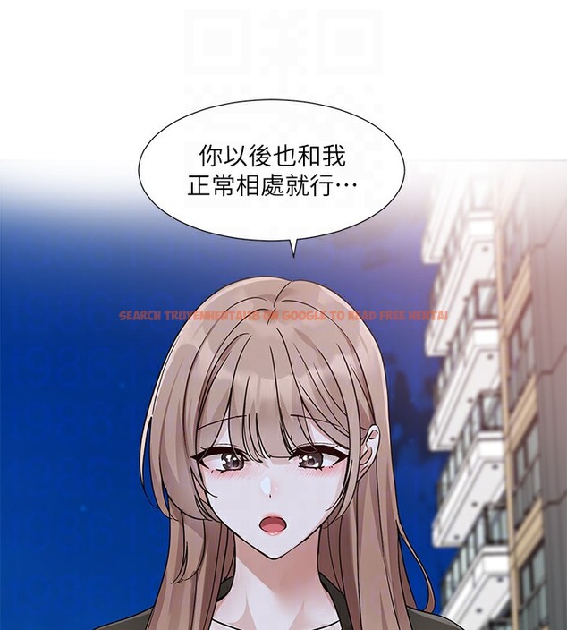 查看漫画社團學姊 - 第189話-劉小冉，快去告白，大笨蛋! - tymanga.com中的2377571图片