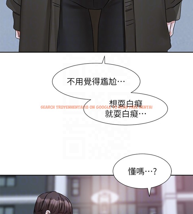 查看漫画社團學姊 - 第189話-劉小冉，快去告白，大笨蛋! - tymanga.com中的2377573图片