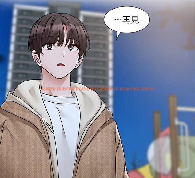 查看漫画社團學姊 - 第189話-劉小冉，快去告白，大笨蛋! - tymanga.com中的2377582图片