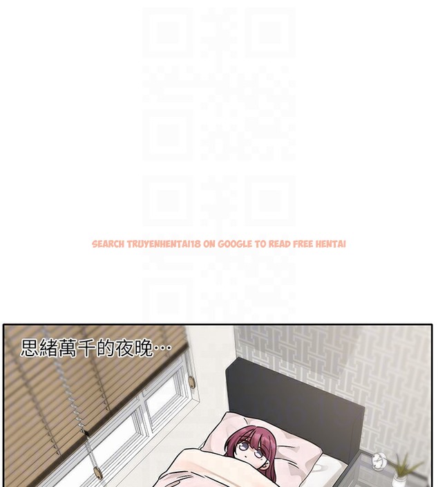 查看漫画社團學姊 - 第189話-劉小冉，快去告白，大笨蛋! - tymanga.com中的2377586图片