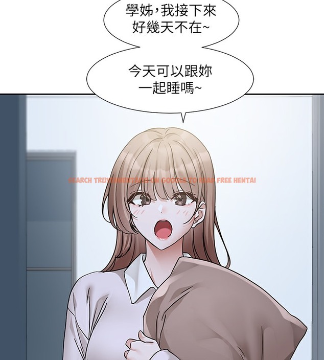查看漫画社團學姊 - 第189話-劉小冉，快去告白，大笨蛋! - tymanga.com中的2377592图片
