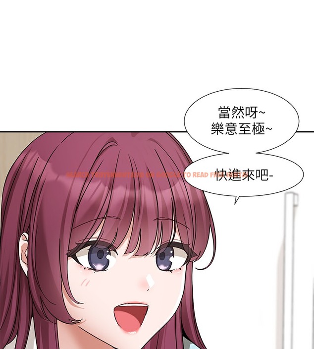 查看漫画社團學姊 - 第189話-劉小冉，快去告白，大笨蛋! - tymanga.com中的2377595图片