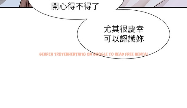 查看漫画社團學姊 - 第189話-劉小冉，快去告白，大笨蛋! - tymanga.com中的2377606图片