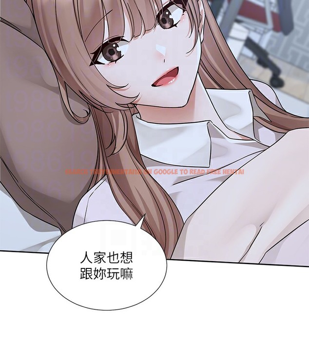 查看漫画社團學姊 - 第189話-劉小冉，快去告白，大笨蛋! - tymanga.com中的2377609图片