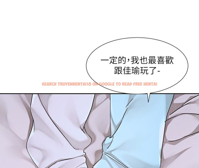 查看漫画社團學姊 - 第189話-劉小冉，快去告白，大笨蛋! - tymanga.com中的2377610图片