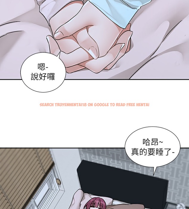 查看漫画社團學姊 - 第189話-劉小冉，快去告白，大笨蛋! - tymanga.com中的2377611图片