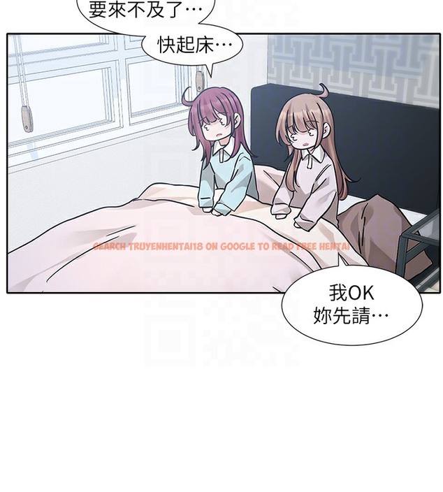查看漫画社團學姊 - 第189話-劉小冉，快去告白，大笨蛋! - tymanga.com中的2377625图片