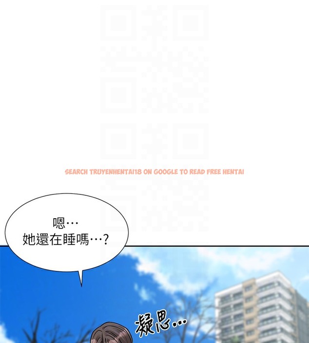 查看漫画社團學姊 - 第189話-劉小冉，快去告白，大笨蛋! - tymanga.com中的2377629图片