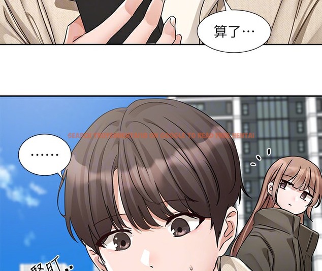 查看漫画社團學姊 - 第189話-劉小冉，快去告白，大笨蛋! - tymanga.com中的2377632图片