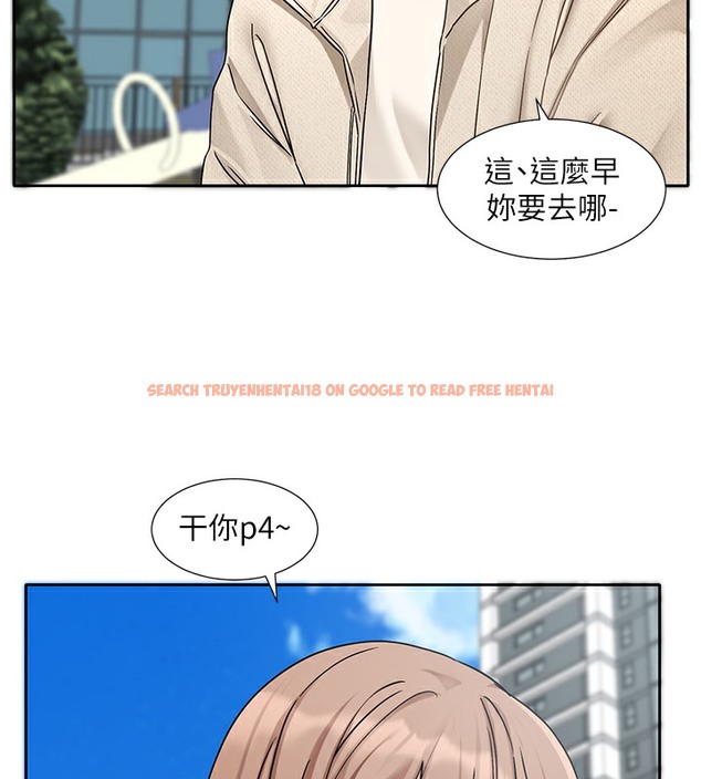 查看漫画社團學姊 - 第189話-劉小冉，快去告白，大笨蛋! - tymanga.com中的2377640图片