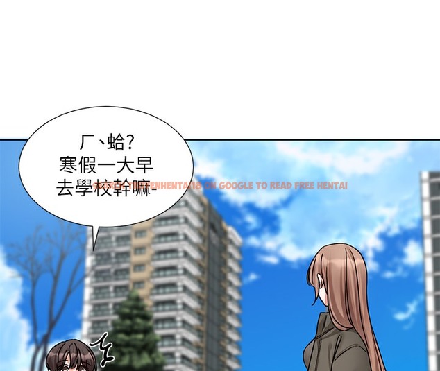 查看漫画社團學姊 - 第189話-劉小冉，快去告白，大笨蛋! - tymanga.com中的2377642图片