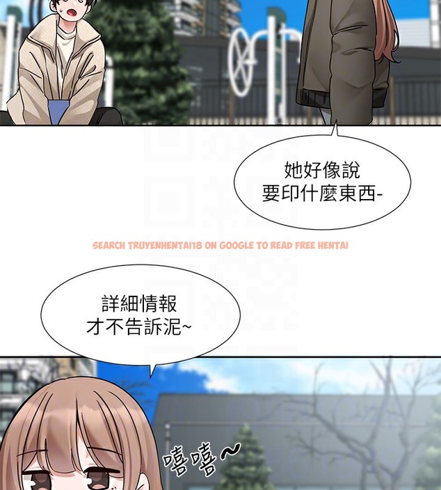 查看漫画社團學姊 - 第189話-劉小冉，快去告白，大笨蛋! - tymanga.com中的2377643图片