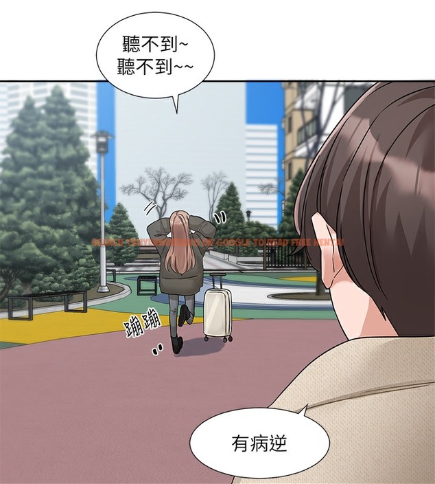 查看漫画社團學姊 - 第189話-劉小冉，快去告白，大笨蛋! - tymanga.com中的2377652图片