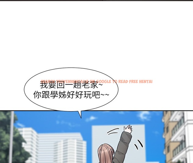 查看漫画社團學姊 - 第189話-劉小冉，快去告白，大笨蛋! - tymanga.com中的2377653图片