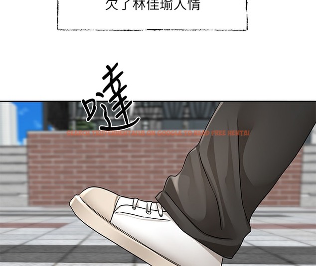 查看漫画社團學姊 - 第189話-劉小冉，快去告白，大笨蛋! - tymanga.com中的2377657图片