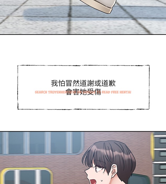 查看漫画社團學姊 - 第189話-劉小冉，快去告白，大笨蛋! - tymanga.com中的2377658图片