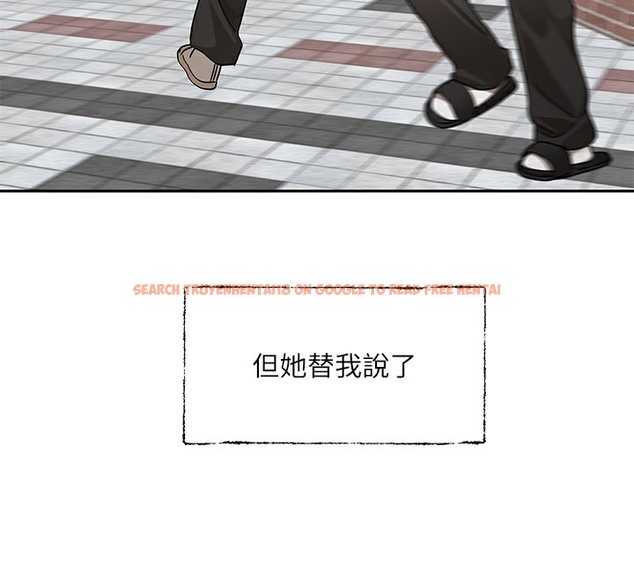 查看漫画社團學姊 - 第189話-劉小冉，快去告白，大笨蛋! - tymanga.com中的2377661图片
