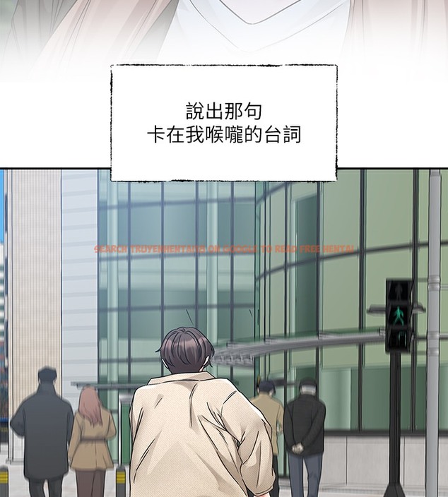 查看漫画社團學姊 - 第189話-劉小冉，快去告白，大笨蛋! - tymanga.com中的2377664图片